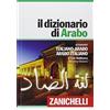 Zanichelli Il dizionario di arabo. Seconda edizione
