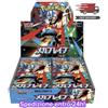 CARTE POKÉMON MEGA BRAVE BOOSTER BOX M1L - JAP - SEALED WITH SHRINK