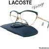LACOSTE occhiali da vista 849 C121 0002 RARE VINTAGE 80s eyewear M.in France