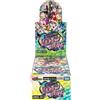 TAKARA TOMY Duel Masters TCG DM25-EX1 Love Thanksgiving Heroine MIGLIORE SCAT...