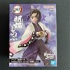 BANPRESTO Demon Slayer Kimetsu no Yaiba VIBRATION STARS Kocho Shinobu Figure Japan Anime