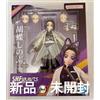 Bandai Spirits Action figure S.H.Figuarts Demon Slayer Shinobu Kocho altezza 5,1 pollici Bandai