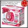 BANDAI Tamagotchi Uni Sanrio Personaggi Hello Kitty Pink 2024 Japan Limited N...