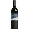 Donnafugata Mille e una Notte 2021