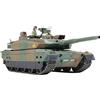 Tamiya Modelli Jgsdf Tipo 10 MBT Serbatoio 1/35