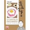 BAO PUBLISHING La taverna di mezzanotte. Tokyo stories (Vol. 12)