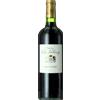 Château Cos Labory 2018 - 5ème Cru Classé