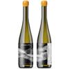Stefano Zoli - Belrespiro 2022 - Verdicchio di Matelica Riserva - DOCG - 75cl