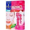 CLEAR TURN Kose Clearturn White Hyaluronic Acid Paper Facial Mask---5 Piece (japan import)