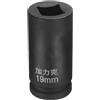 QUARKZMAN Presa 4 Punti Quadrata 3/4 Drive per Chiave Bussola Metrica 19mm 40CR Nera Standard Chiavi Bussola per Ruote Chiave Bussola Pneumatica per Riparazioni Auto Manutenzione Meccanica