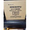 Team Rocket's Glory Attache Case Carta Pokemon giapponese sigillata in fabbri...