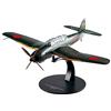 OPO 10 - Aereo da Caccia in Miniatura 1/72 Compatibile con Aichi B7A2 Ryusei Grace - G10