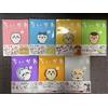 Chiikawa Manga 【edizione speciale】in giapponese Vol.1-7 ultimo set completo f...