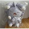 Nintendo Pokemon Luogo Paceful Pokepeace Nyasper Peluche Bambola Premio E Altezza 7,0 ...