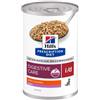 HILL'S PRESCRIPTION DIET CANINE I/D PUPPY 360 GR.