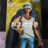 Ichiban Kuji One Piece The Unbreakable Law Figure Law Trafalgar 6