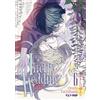 Edizioni BD Firefly wedding (Vol. 6)