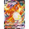 Pokemon Carta Giapponese Charizard Vmax - Scs 002/021 Gigantamax V Nuovo
