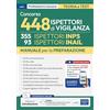 Edises Edizioni Concorso 448 Ispettori di Vigilanza (355 Ispettori INPS e 93 Ispettori INAIL). Manuale per la preparazione. Con QR Code. Con software di simulazione