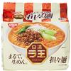 ラ王 Nissin - Raoh Japanese Instant Ramen Dandan Noodles 17.1oz (For 5 Bowls)
