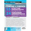 Edizioni Simone Concorso Comune di Firenze - 55 Istruttori Amministrativi (Area degli Istruttori) - 24 Funzionari Amministrativi (Area dei Funzionari e dell'Elevata qualificazione) - Manuale per la preparazione
