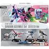 BANDAI Gundam Card Game Starter Deck Gundam Assemble Set SEED Strike [ST04A]