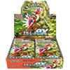 Pokémon Card Game Scarlet & Violet Expansion Pack Scarlet Ex Box (Giapponese) (Carmigiano e viola)