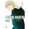 Edizioni BD Cosmos (Vol. 2)