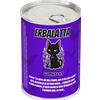 Gothycat Erbalatta - Erba gatta in barattolo per gatti eleganti e misteriosi x5 semine