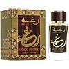 Lattafa Raghba Wood Intense EDP 100 ml M