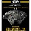 Bandai P-Bandai Perfect Grade Star Wars Millennium Falcon 1/72 Scale Model Kit
