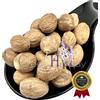 Greekherbay Noce moscata spezia intera 20 g (0,70 once) - 1,9 kg (4,2 libbre) Myristica F...