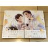 Tabun Korekara Ai no Hibi Vol.1-2 Japanese Comic BL Manga From Japan NUOVO