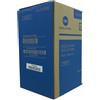 Konica Minolta ORIGINAL Konica Minolta toner giallo AAJW250 TNP-79Y ~9000 Seiten