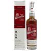 Kentucky Owl Takumi Edition Limited Release