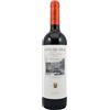 El Coto Coto De Imaz Rioja Reserva 2020 14% Vol. 0,75l