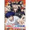 DVD Fermat Kitchen Vol.1-12 FINE Sottotitolo inglese per tutte le regioni SPE...