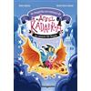 De Agostini La canzone dei draghi. Le magiche avventure di Anna Kadabra (Vol. 2)
