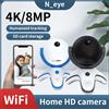 N_eye Telecamera WiFi 5G telecamera di sicurezza domestica Wireless 8MP 4K per Baby Elder Pet Camera Monitor Motion Detection visione notturna Audio a 2 vie -