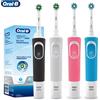 Oral B D100 Spazzolino elettrico 2D Vitality Pulizia Spazzolino da denti Spazzolino da denti elettronico impermeabile Caricatore induttivo con timer - BLACK with 1head