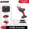 NANWEI Sega alternativa a batteria NAWIN 20V sega elettrica a velocità regolabile sega a sciabola portatile per sega da taglio per legno - NA20XMD2CA
