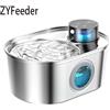 ZYfeeder 108oz/3.2L Abbeveratoio per cani e gatti senza fili in acciaio inossidabile Abbeveratoio automatico ricaricabile per animali domestici Fontana con sensore di movimento Ciotola - Only 12 Chips