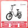 Other Samebike CY20 20 pollici bicicletta elettrica pieghevole 20 pollici E-Bike 350W 36V 12Ah MTB Mountain Bike Outdoor Fat Ebike per adulti - White