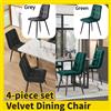 Comanlai 4 pz/set sedia da pranzo, sedie imbottite in velluto con schienale, piedini per sedie in metallo, sedia da pranzo, sedie da soggiorno - Green