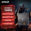 AMD Ryzen 5 7600X CPU Box Confezionato R5 7600X Fino a 5,3 GHz 6-Core 12-Thread Socket AM5 Processore da gioco desktop sbloccato -