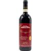 Bruno Giacosa Barbaresco Giacosa Asili Riserva 2020