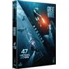 Wild Side Video Requin - coffret 2 films : great white + 47 meters down