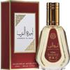 RESAES Resistant and aesthetic Ameerat Al Arab Eau de Parfum 50 ml, profumo arabo per donna a lunga durata, fragranza araba floreale orientale con note di gelsomino rosa oud e muschio ideale da indossare (Ameerat Al Arab 50 ml)