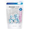 Kanebo Suisai Beauty Clear Powder Facial Wash, detergente viso, 0,4 g x 15 pezzi