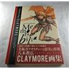 CLAYMORE Art Book Memorabilia di Norihiro Yagi prima edizione RARO NUOVO